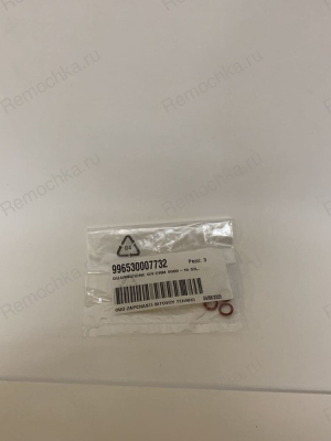 Уплотнитель