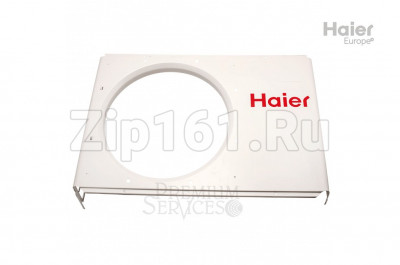 Корпус Haier A0010101557