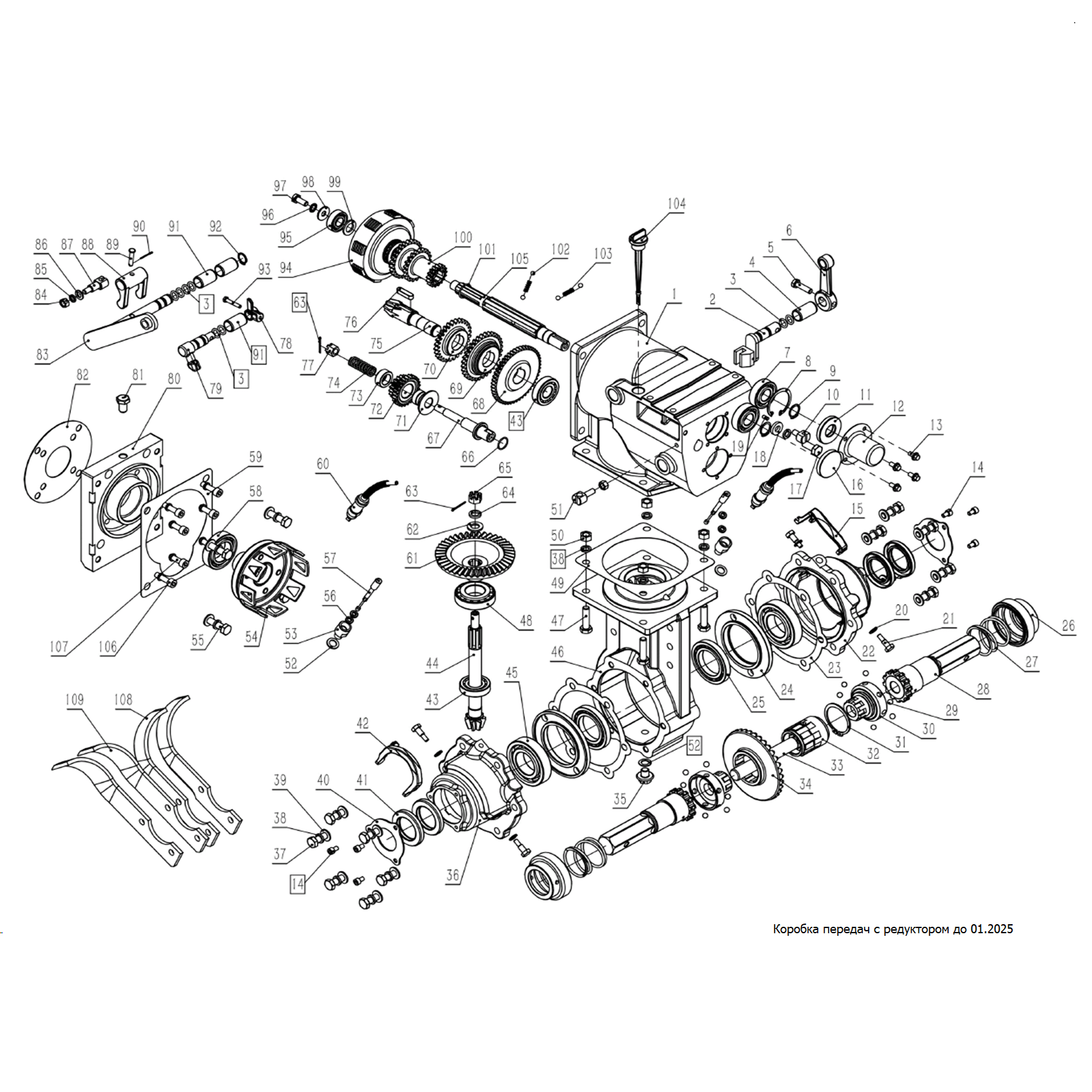 Мотоблок бензиновый с ВОМ МТШ-700