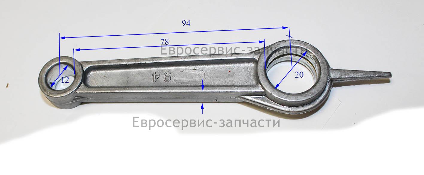Шатун 12х20х98 OW-BA24/50-015 OW-BA24/50-016008 AC 300 24(W0503.001.00)